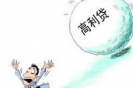 磴口贷款清欠服务